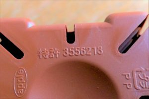 日本の特許表示の例